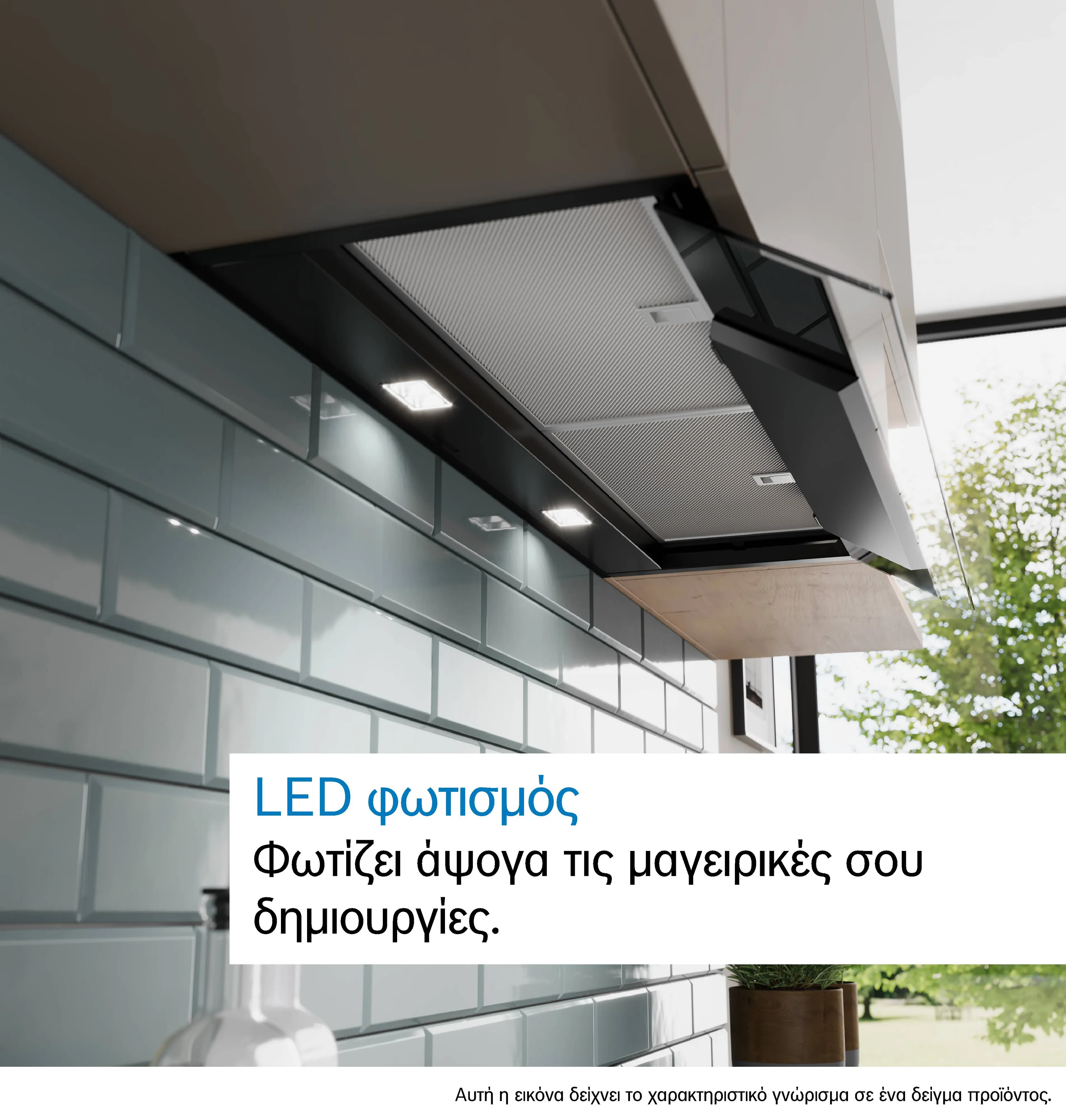 Φωτογραφία Nr. 13 του προϊόντος DBB97DP60