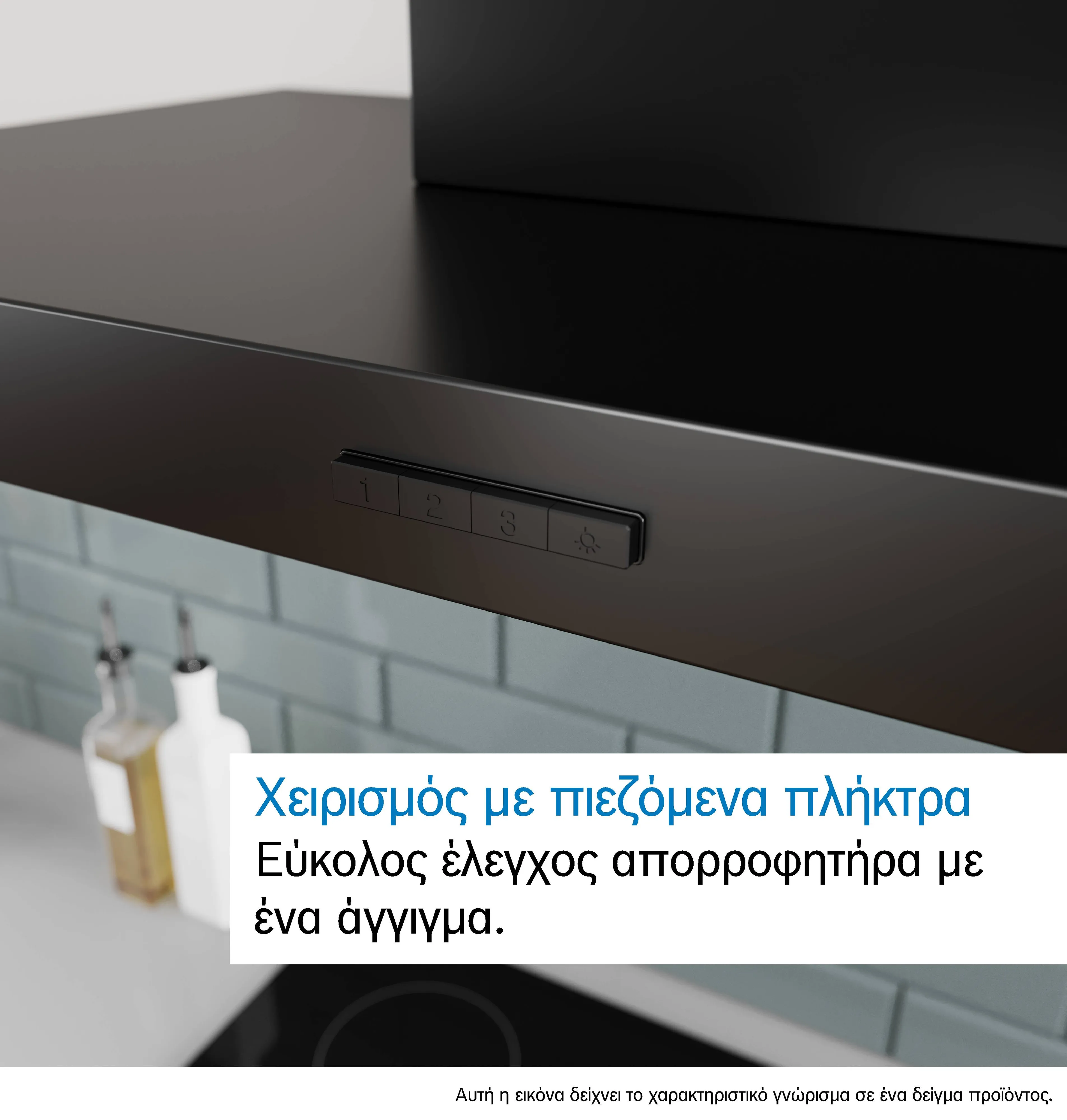 Φωτογραφία Nr. 3 του προϊόντος DWB65CC30