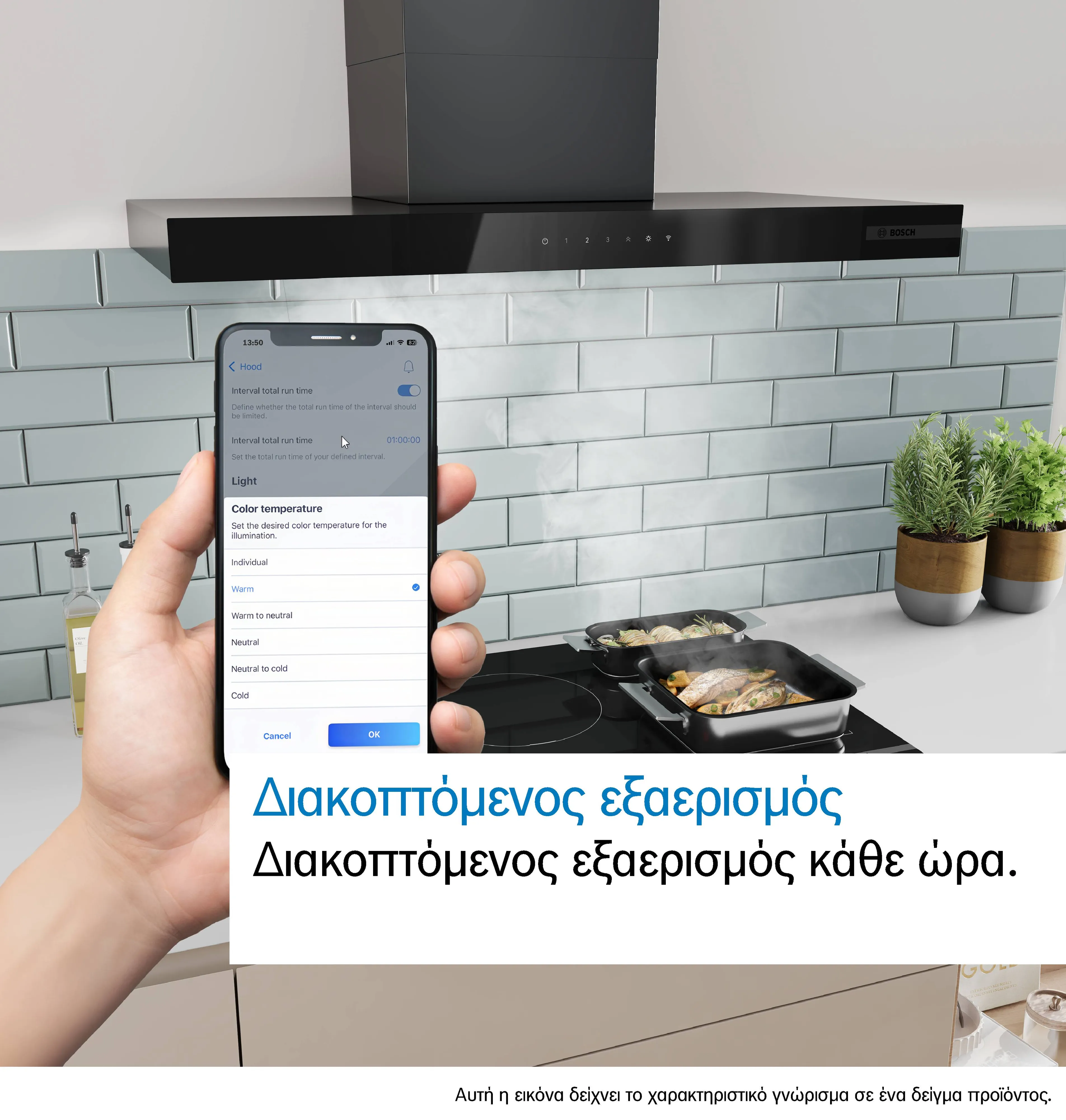 Φωτογραφία Nr. 5 του προϊόντος DWB97DN30