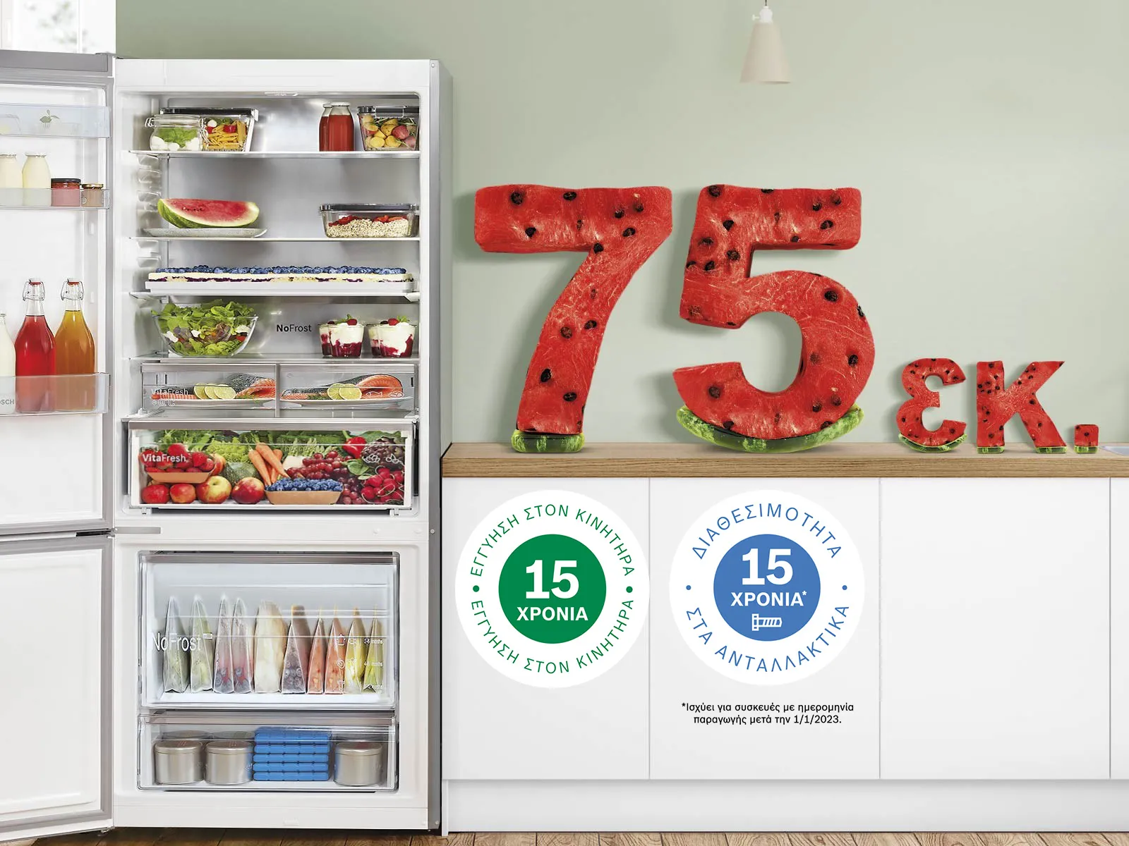 Ένας γεμάτος και οργανωμένος ψυγειοκαταψύκτης με τρόφημα δίπλα από έναν πάγκο με μεγάλα κομένα πάνω του το νούμερο 75 από καρπούζι. 