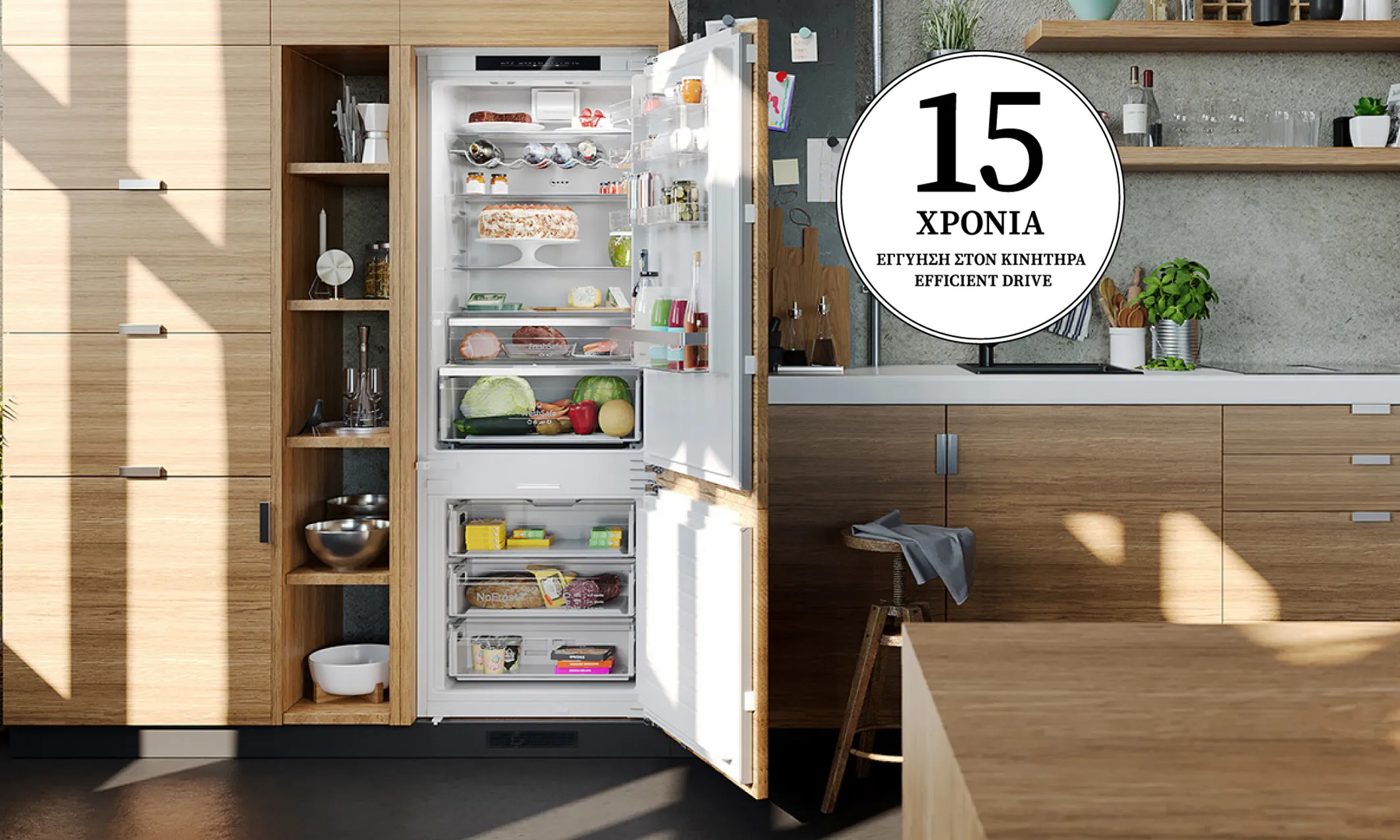 Ένας μεγάλος λευκός ψυγειοκαταψύκτης NEFF, γεμάτος με τρόφημα.