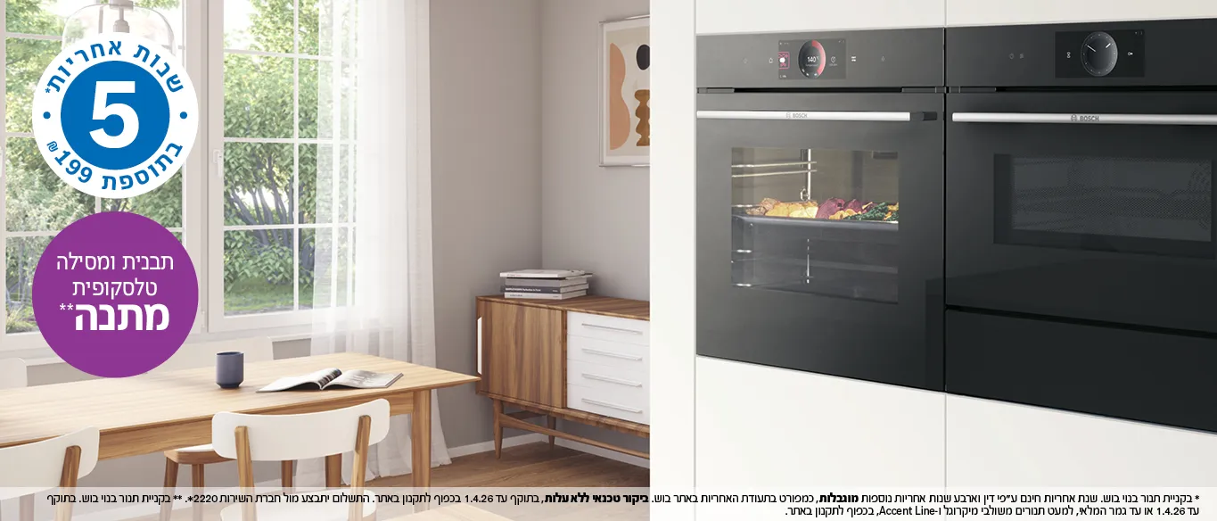 תנור ומיקרוגל בסביבת מגורים מודרנית.