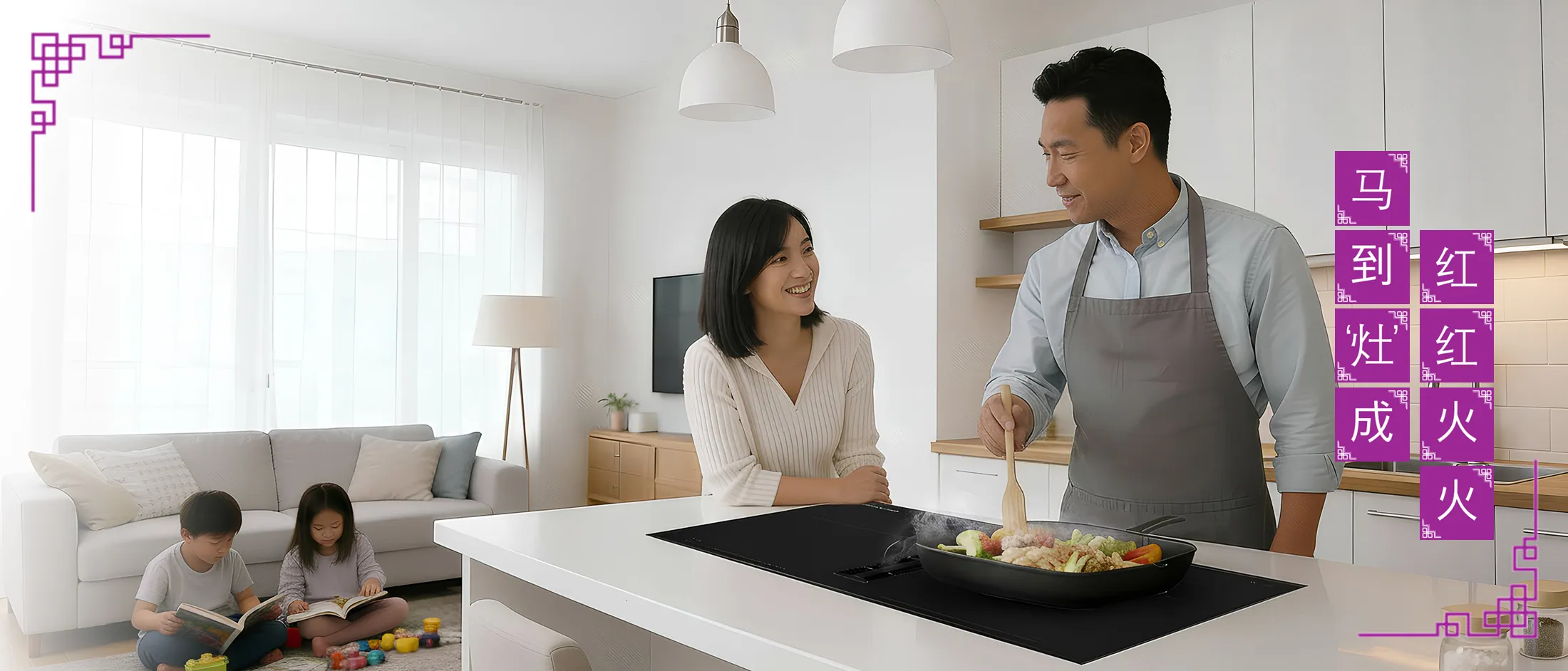 Bosch food processor with touch display surrounded by various fresh vegetables on a table.