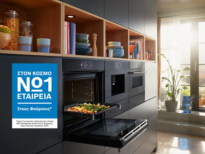 Ένας εντοιχιζόμενος φούρνος όπου στην λαμαρίνα του έχει ψητά λαχανικά, μαγειρεμένα με υγιεινό τρόπο κι badge όπου γράφει ότι είναι η πρώτη εταιρεία στον κόσμο