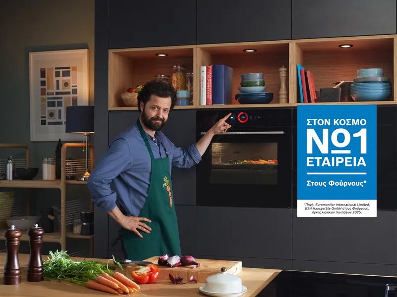 Ένας άντρας με ποδιά που μαγειρεύει με έναν φούρνο Bosch κι κάτω δεξιά της εικόνας το badge όπου γραφει ότι είναι η πρώτη εταιρεία στην ευρώπη.