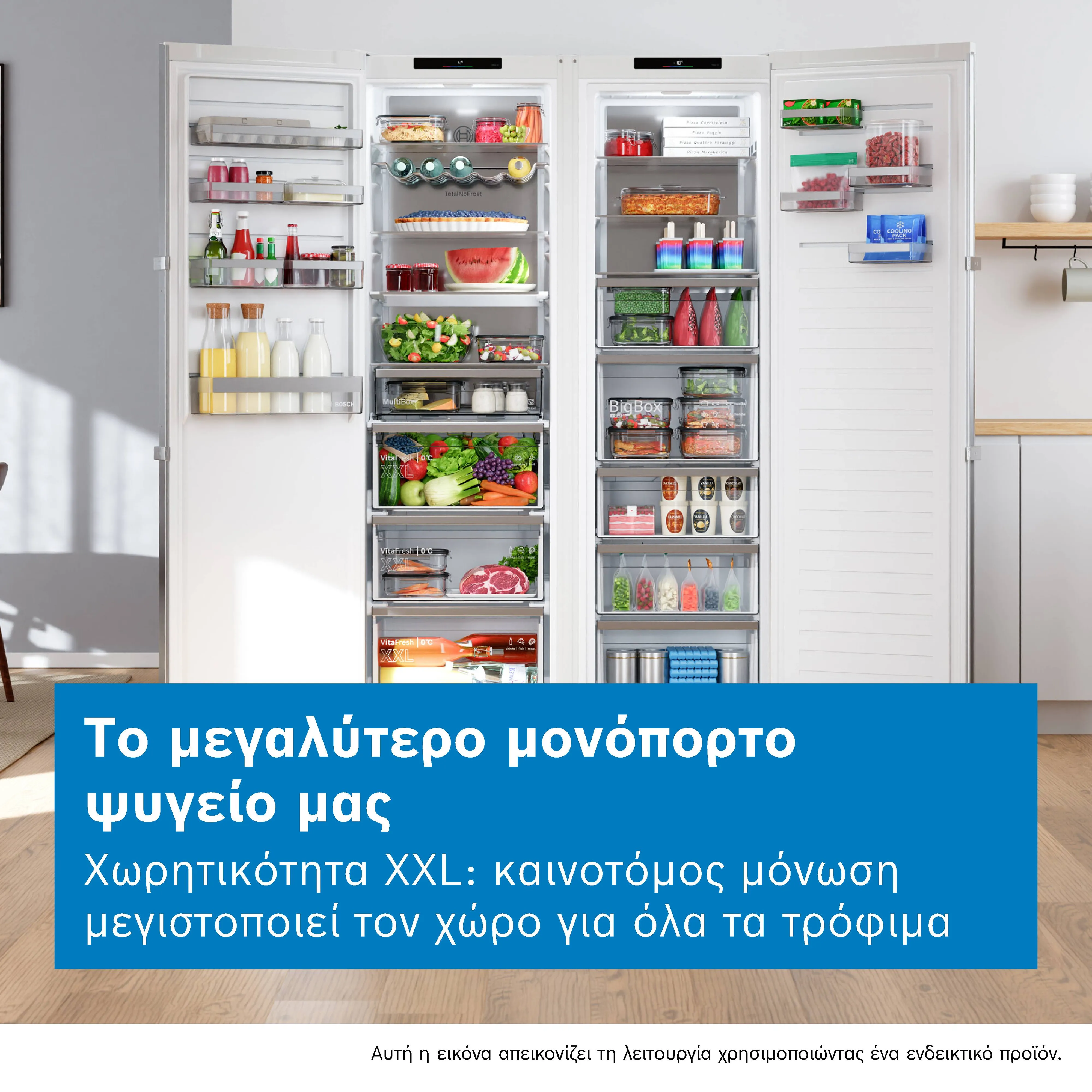 Φωτογραφία Nr. 5 του προϊόντος KSN36VWDG