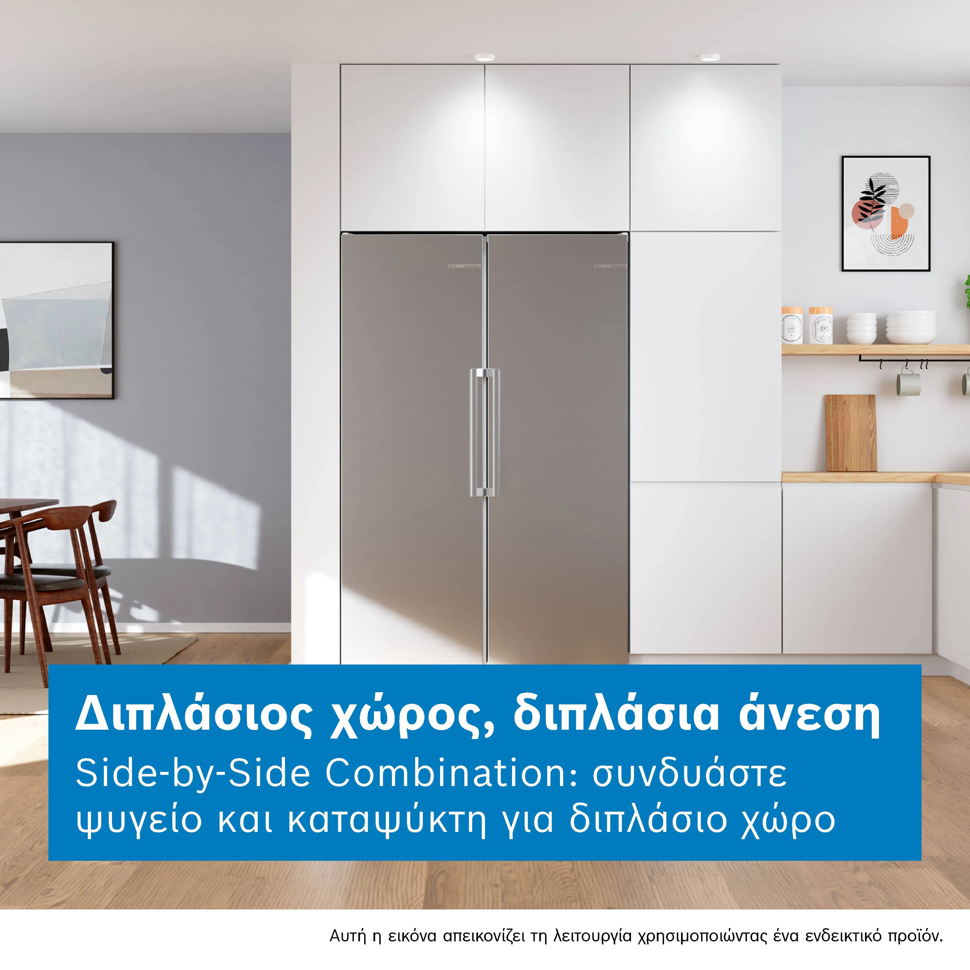 Φωτογραφία Nr. 3 του προϊόντος KSN36VWDG