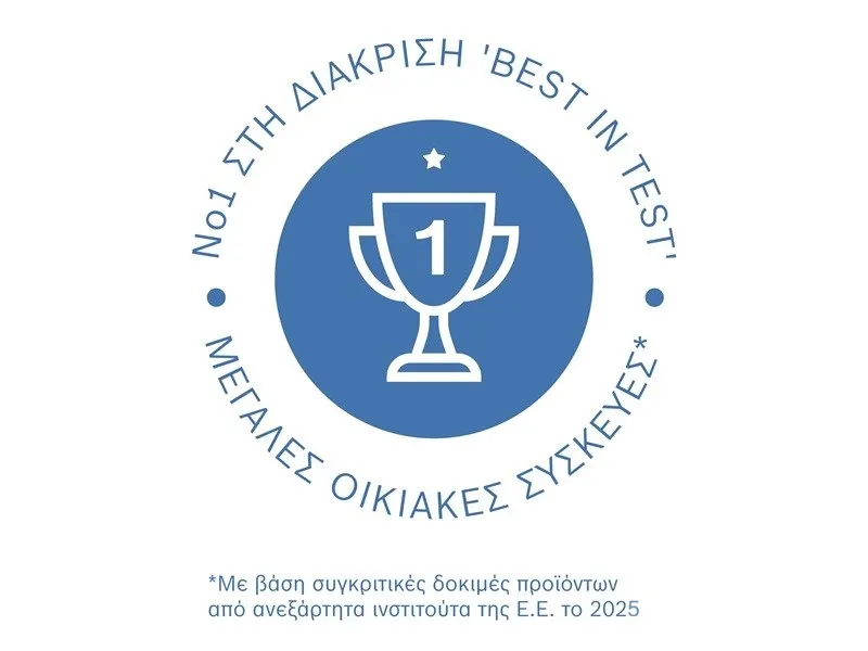 Το logo της διάκρισης του Best in Test με ένα κύπελο και το νούμερο 1 σε αποχρώσεις άσπρου και μπλέ.