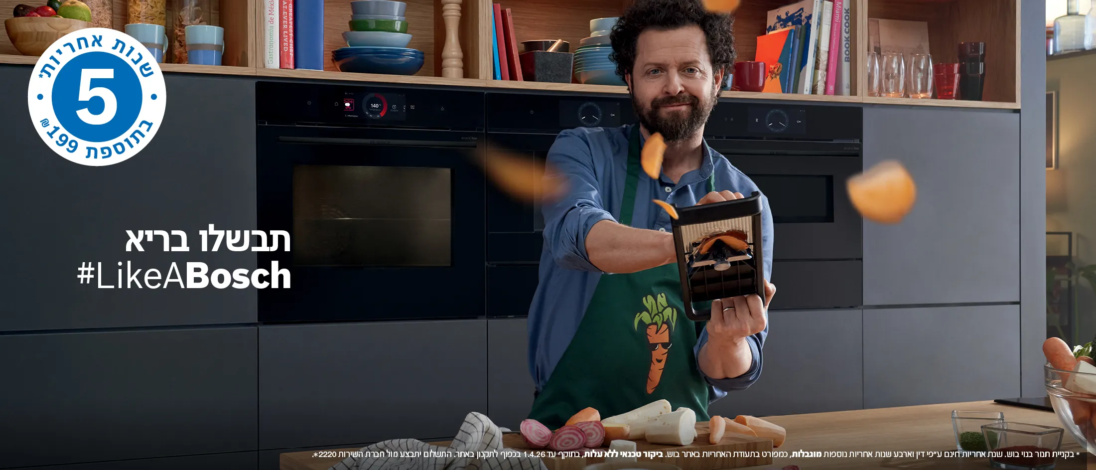 תנור ומיקרוגל בסביבת מגורים מודרנית.