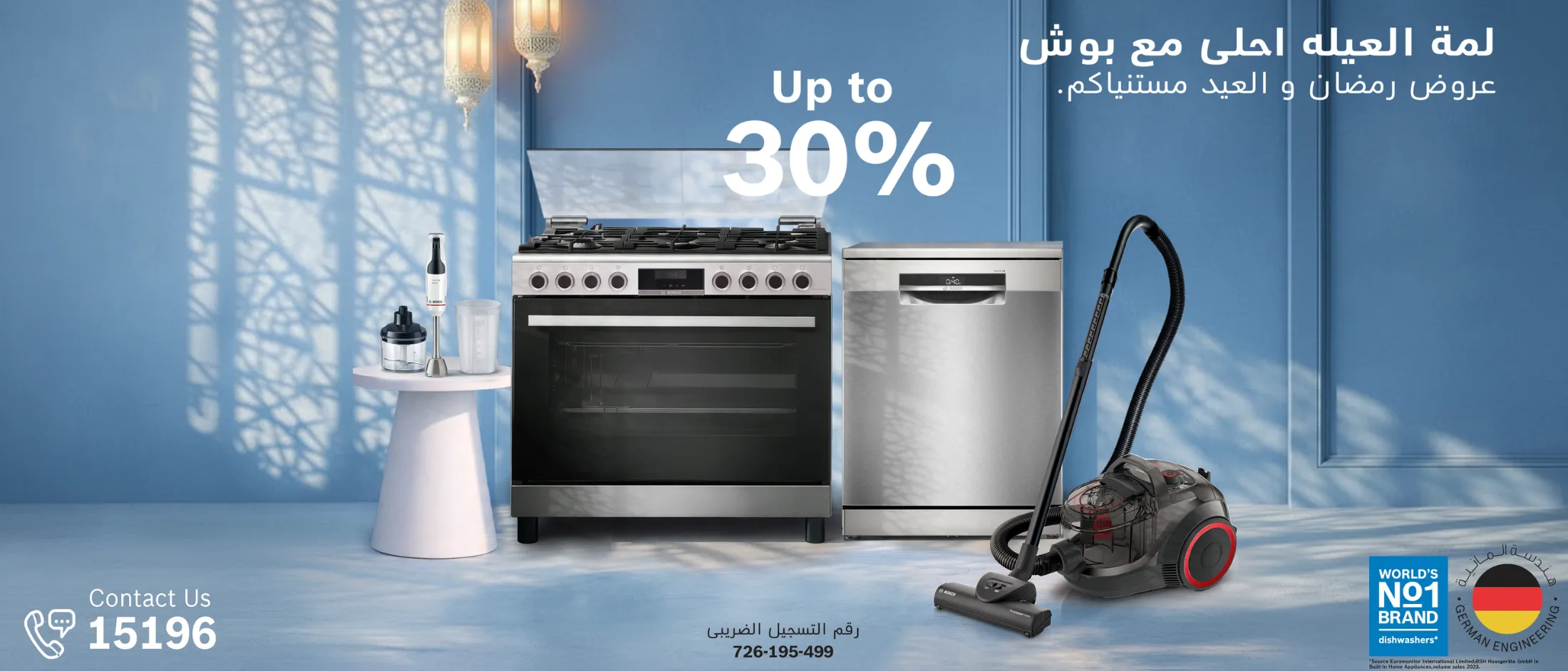 Bosch food processor with touch display surrounded by various fresh vegetables on a table.