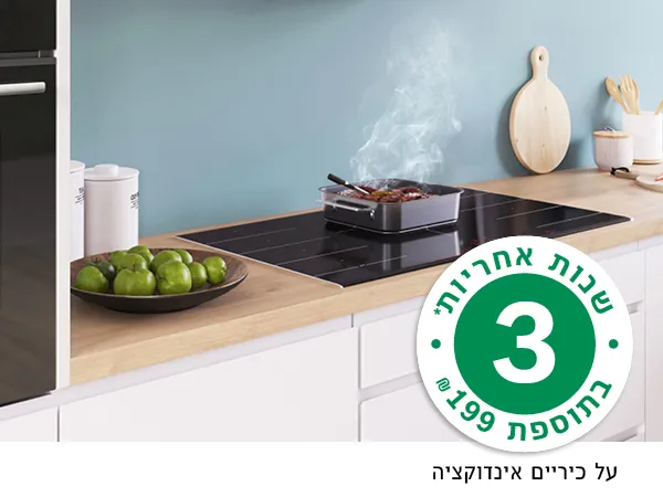 כיריים אינדוקציה ותנורים בנויים ברקע בתוך ארונות מטבח