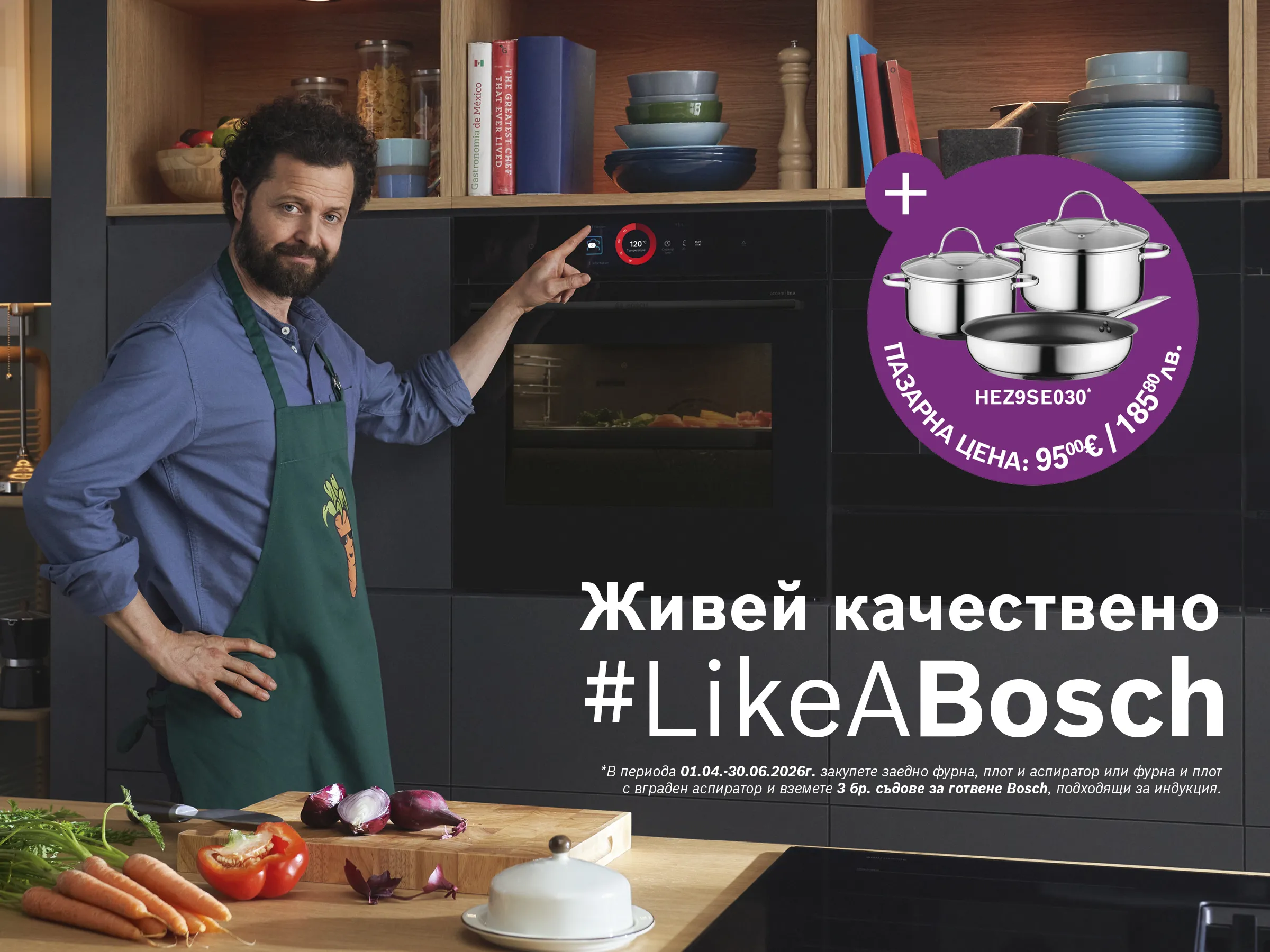 Умният избор за нова кухня