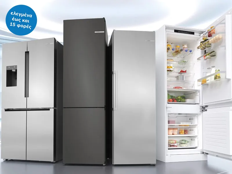 Τέσσερα είδη ψυγείων κι καταψυκτών.