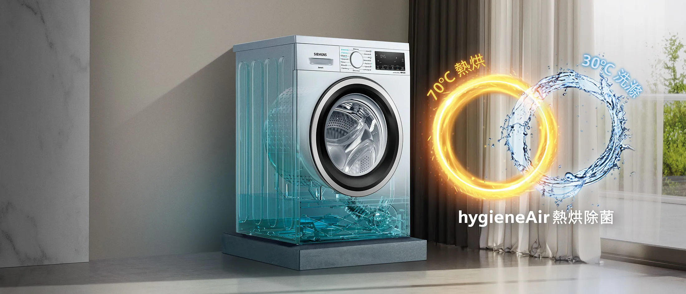 Person sitting cross-legged on a yoga mat, drinking water, next to a washing machine in a modern room.