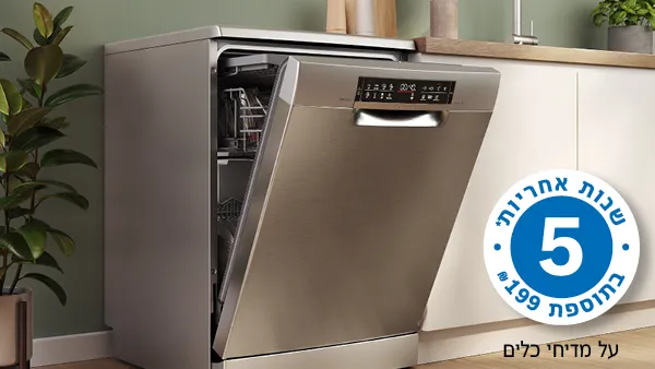 Stainless steel dishwasher with partially open door in a kitchen setting
