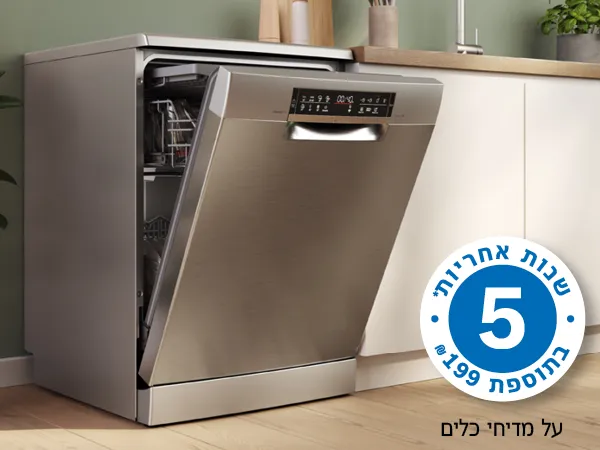diswasher