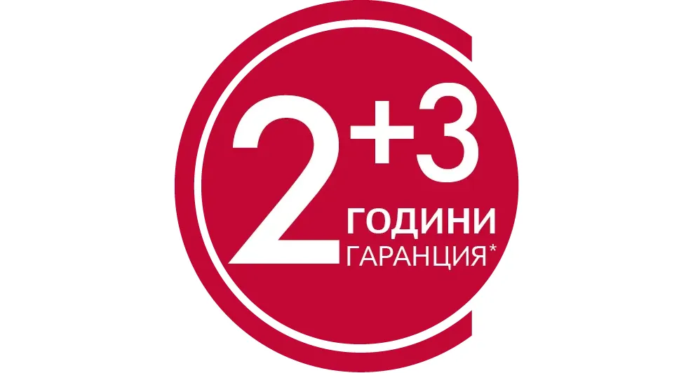 Лого 2+3 години гаранция.