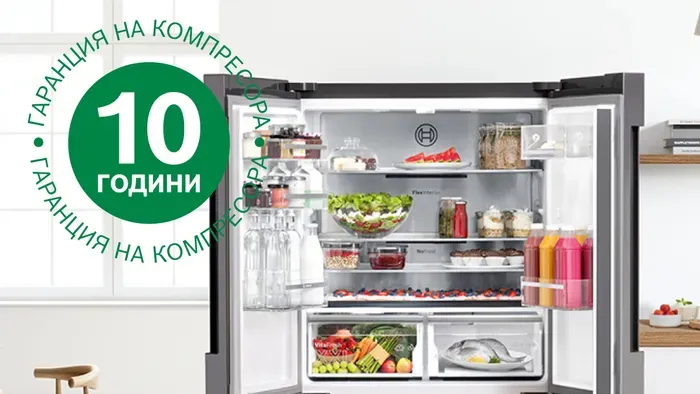 10 години гаранция на компресора за хладилници, хладилници с фризери, фризери и охладители за вино