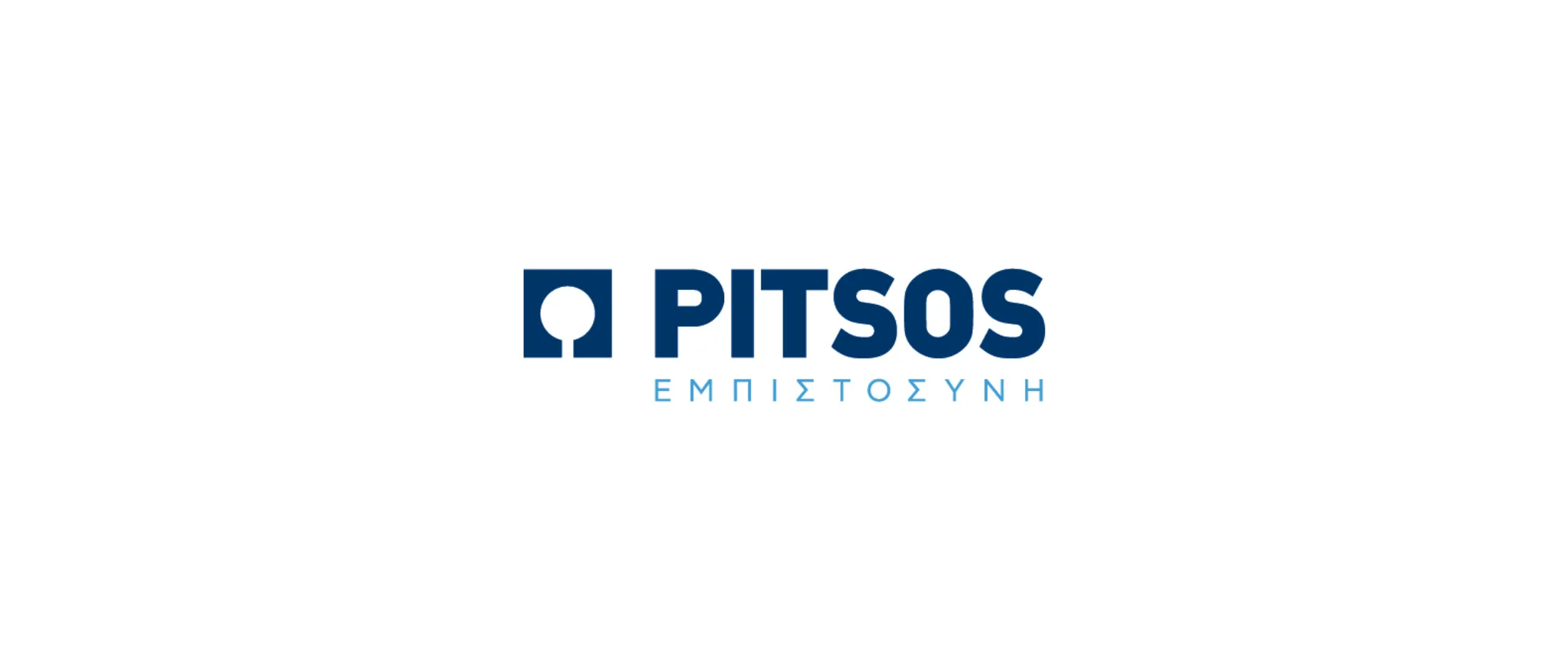 Το εταιρικό λογότυπο της Pitsos σε μπλε χρώμα με τη λέξη «ΕΜΠΙΣΤΟΣΥΝΗ» από κάτω, σε λευκό φόντο.