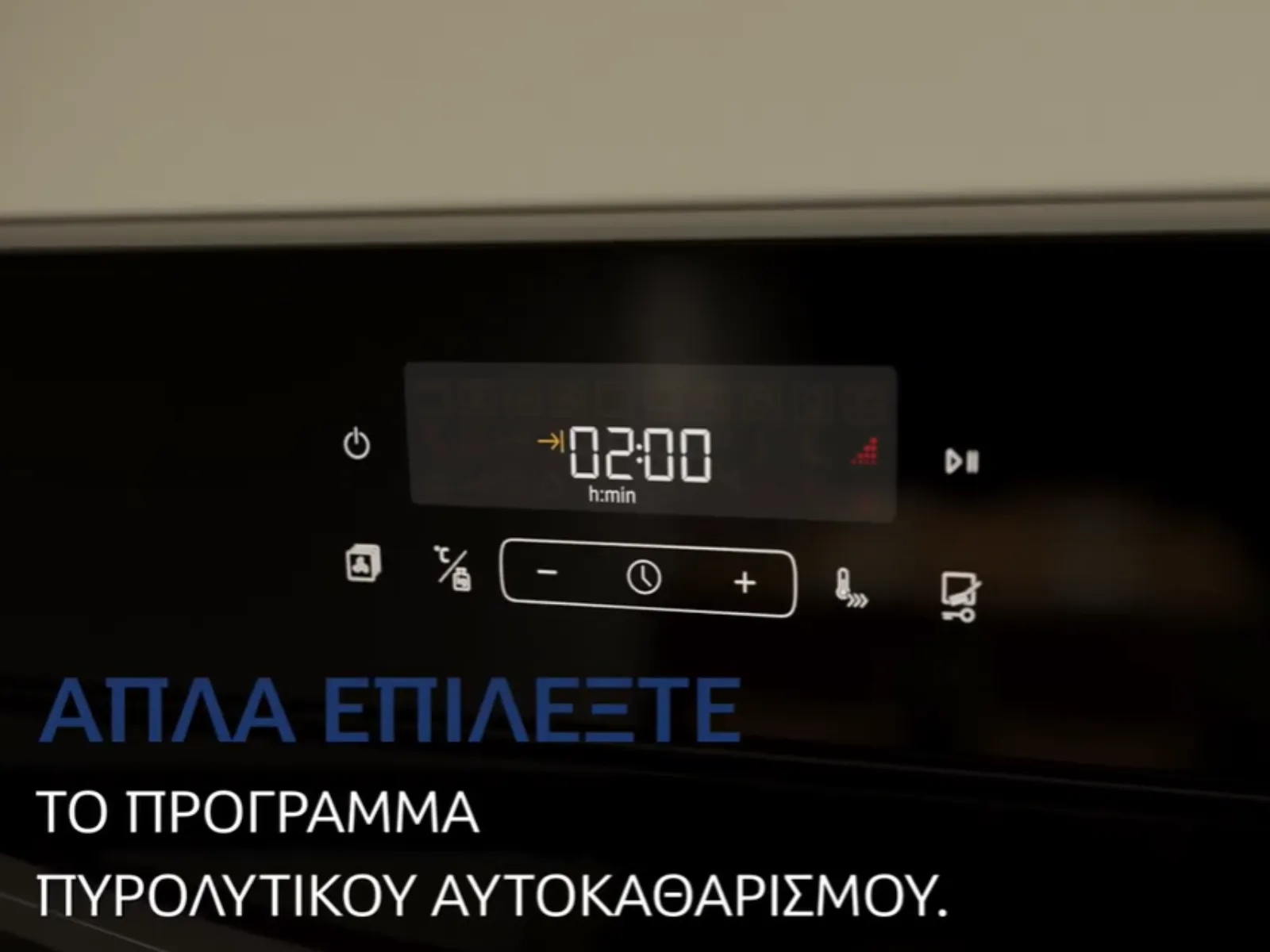 Κοντινό πλάνο στην ψηφιακή οθόνη ελέγχου φούρνου Pitsos με την ένδειξη «02:00» για τη διάρκεια του προγράμματος πυρολυτικού αυτοκαθαρισμού.