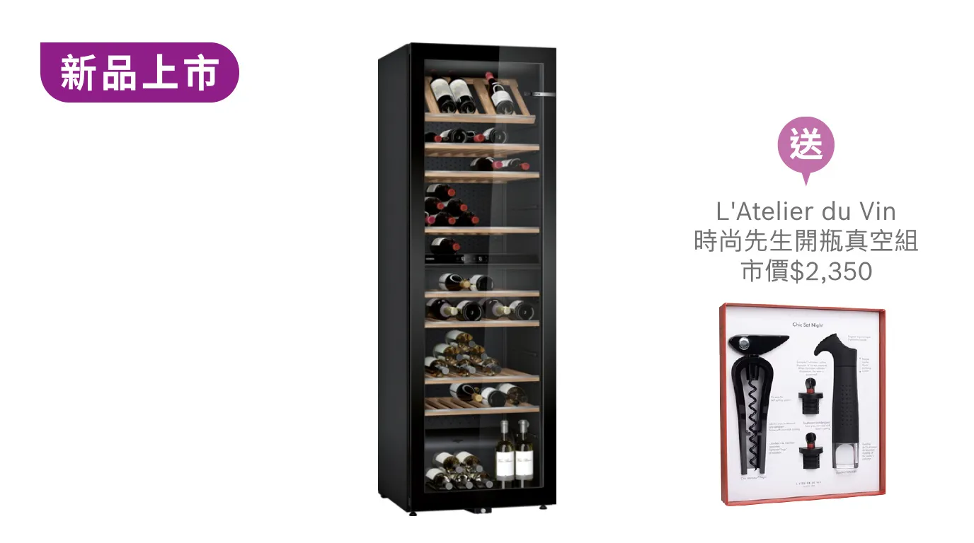 6 系列雙溫區獨立式酒櫃 - KWK36ABGA