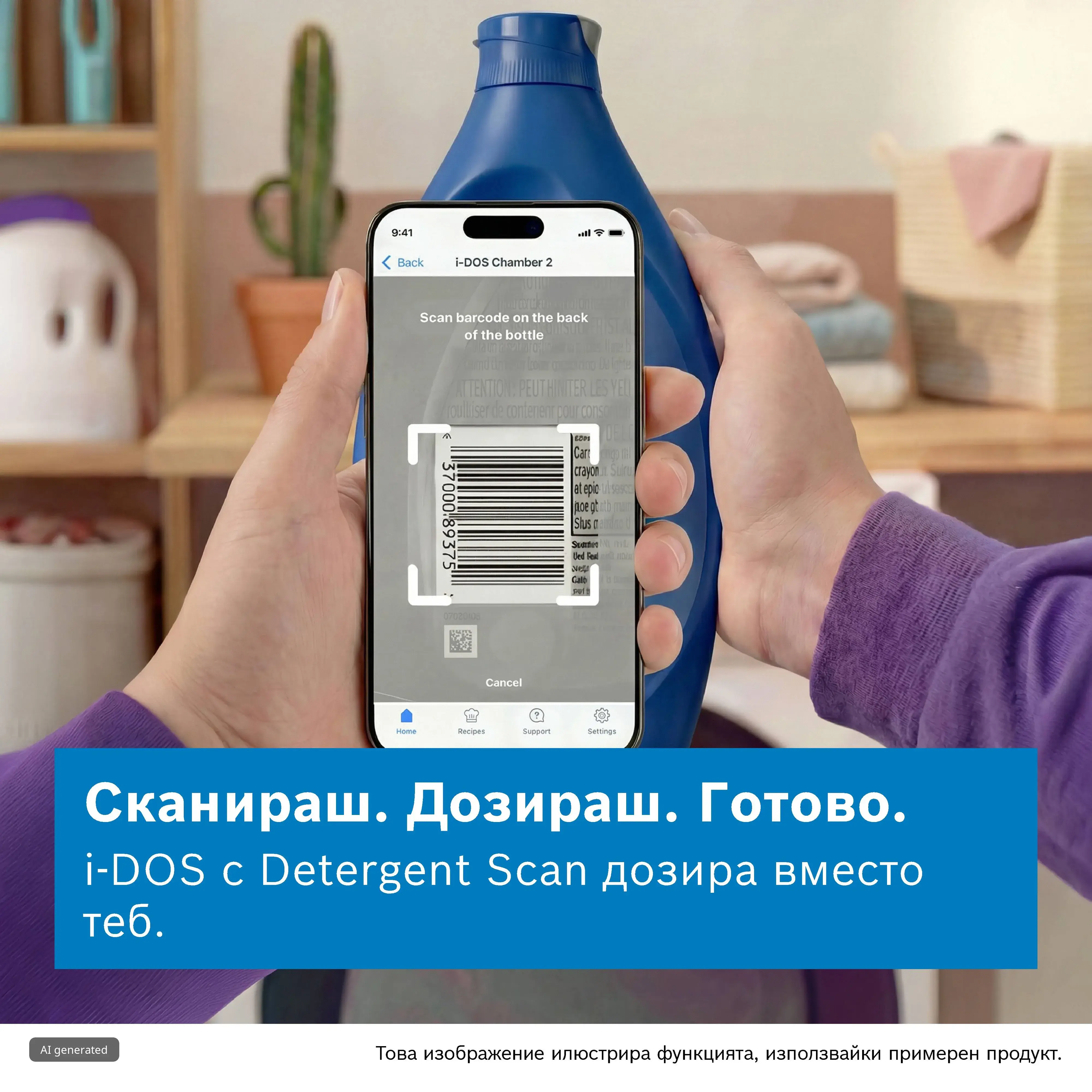 Изображение 2 на продукта WGJ244A1BY
