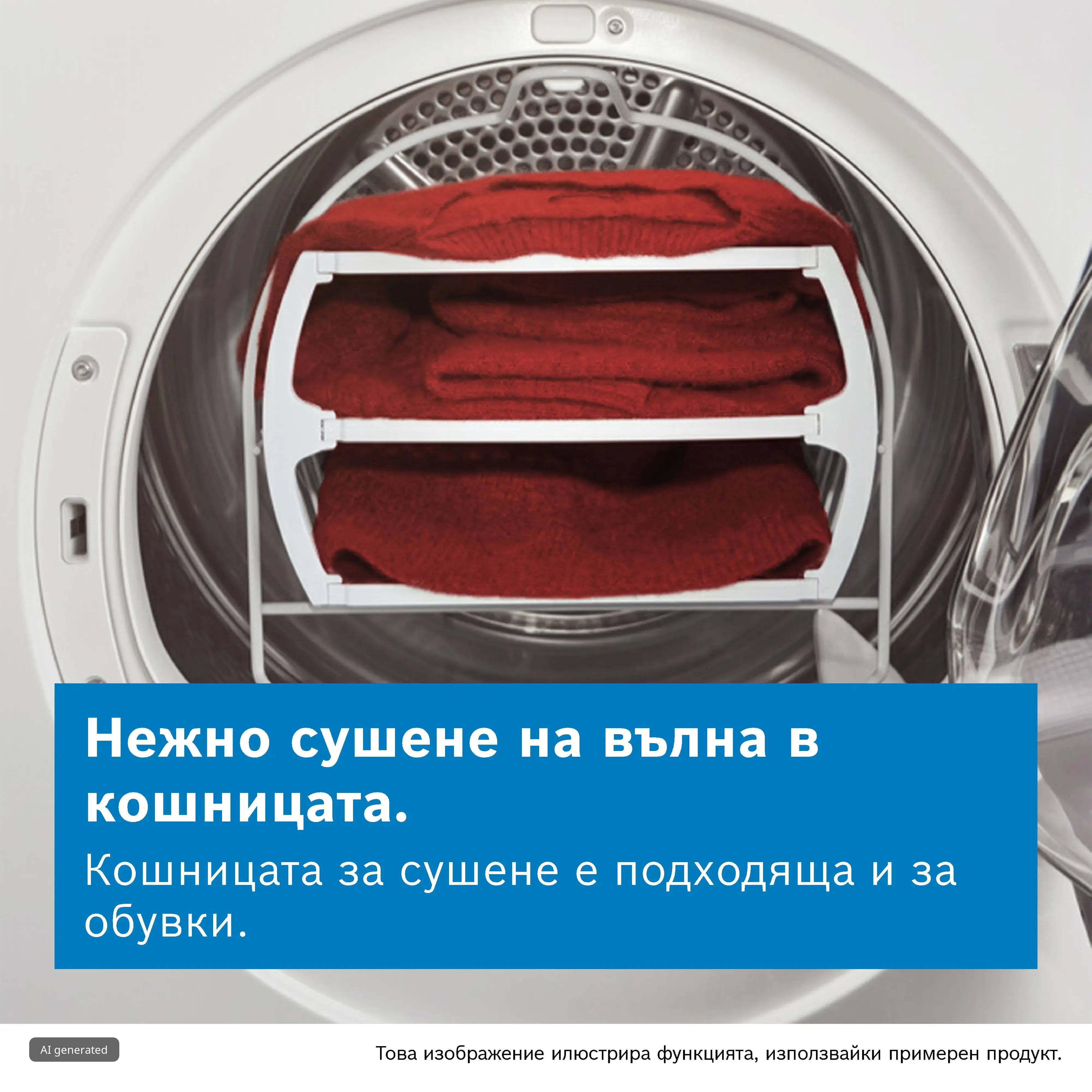 Изображение 3 на продукта WQG245C0BY