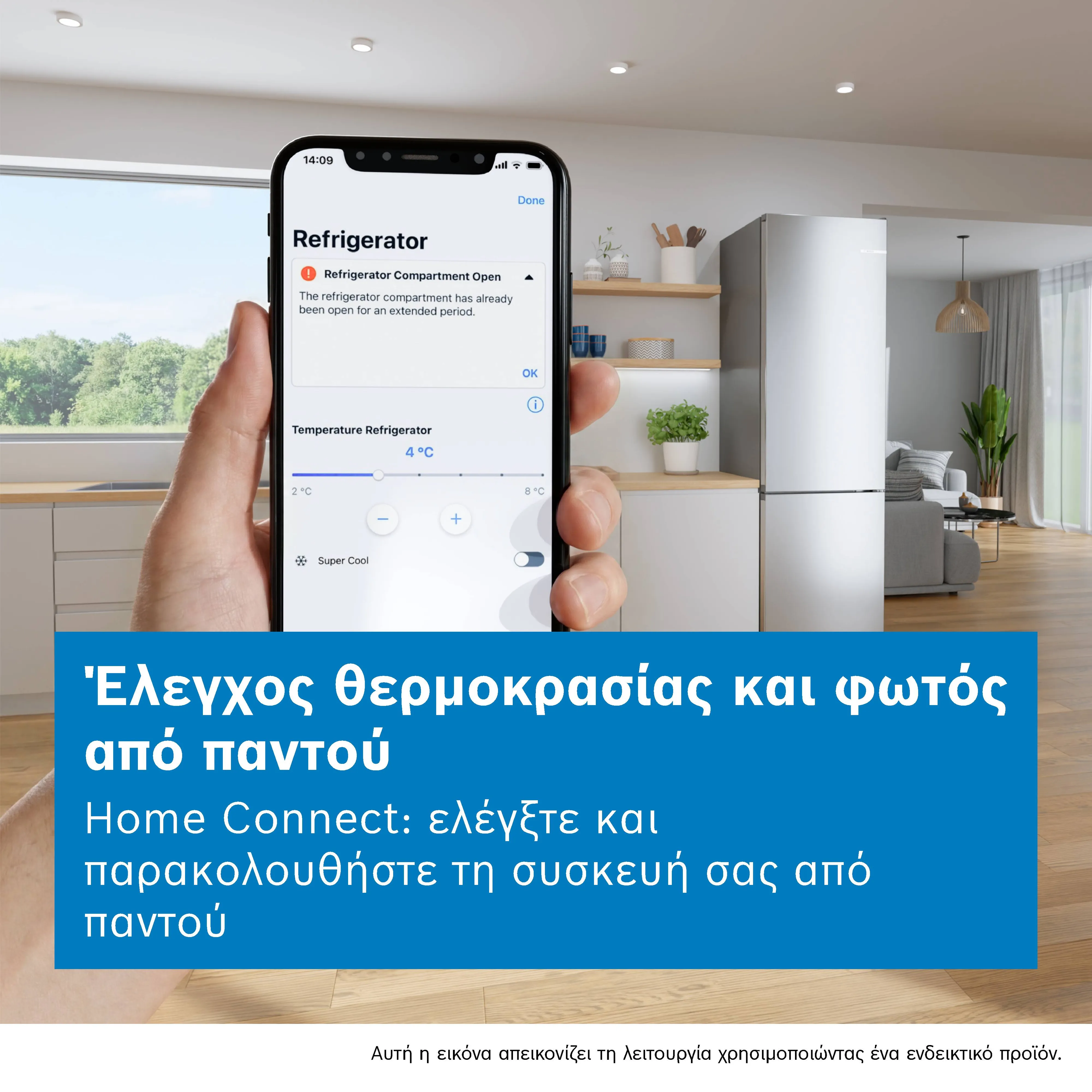Φωτογραφία Nr. 4 του προϊόντος KIF86HDD0