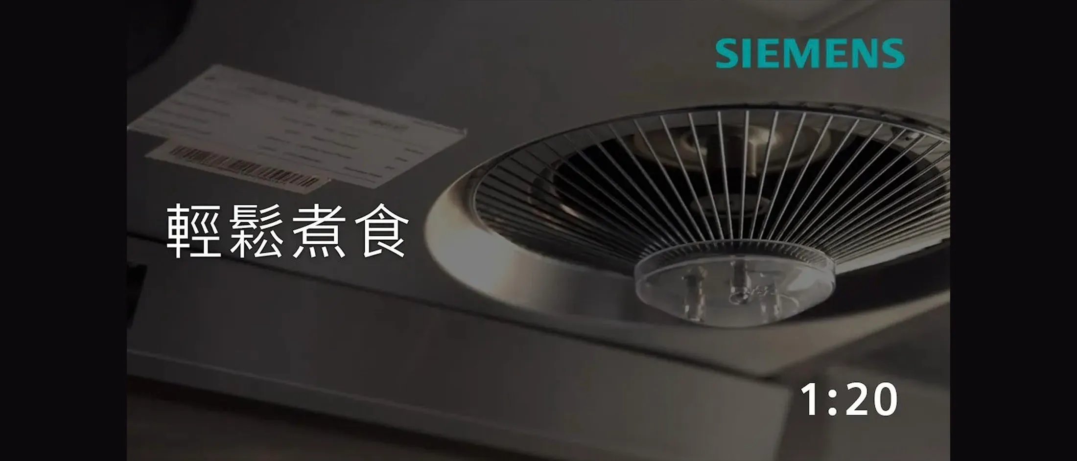 Siemens iSteam cooker hood
