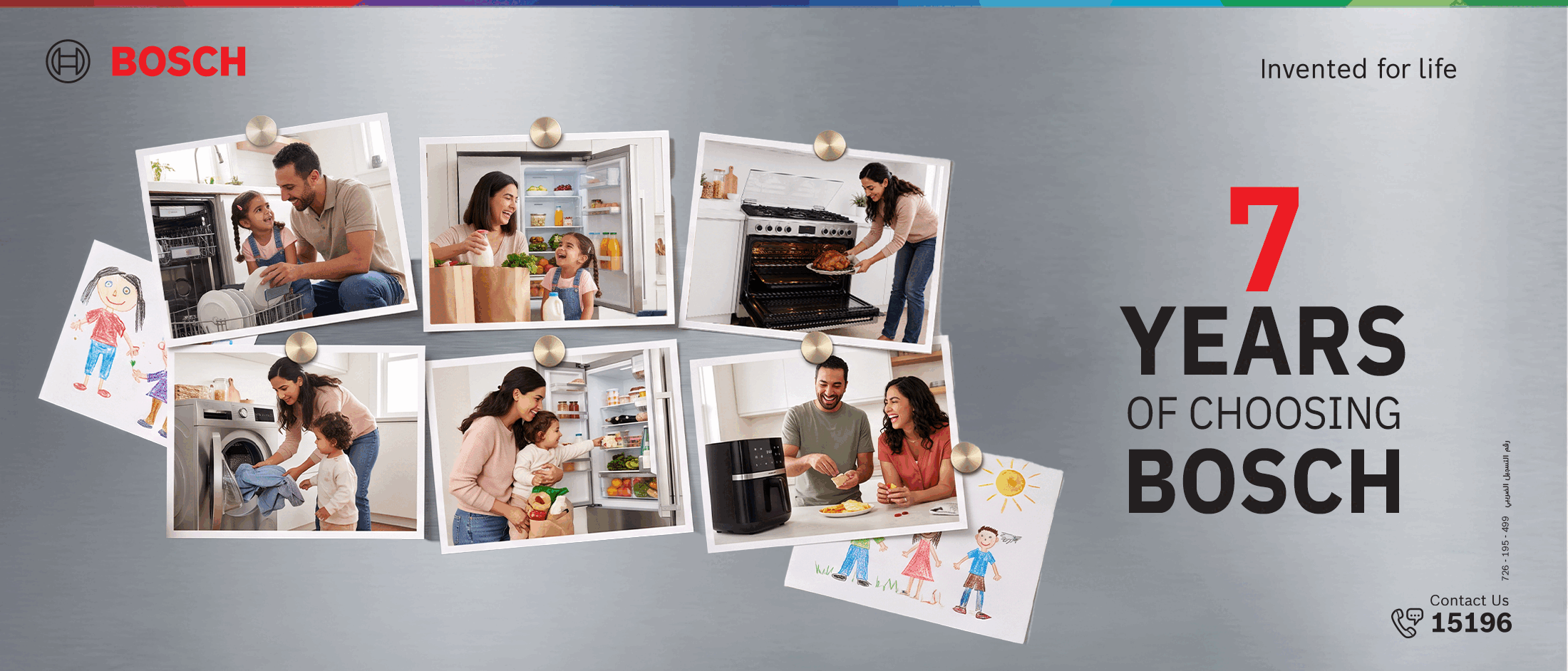 Experience the Bosch difference