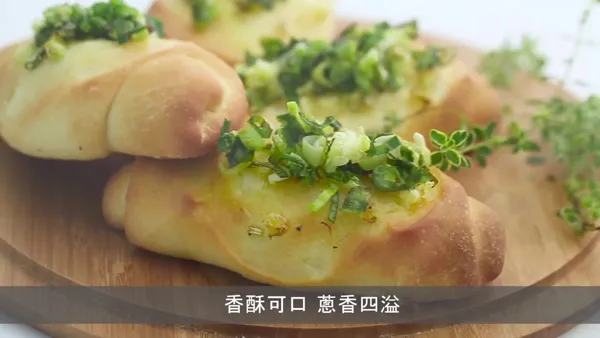 台式蔥花麵包