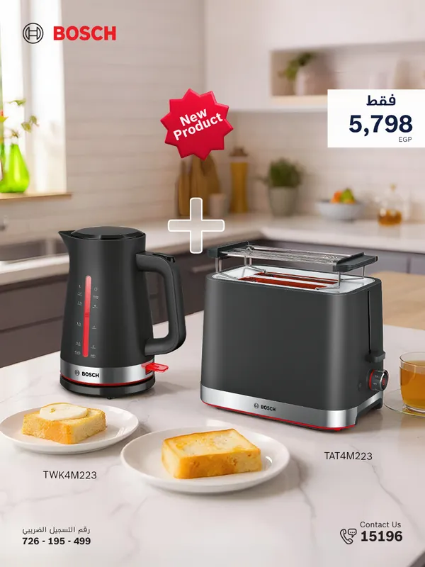 Coffee Machine Offers