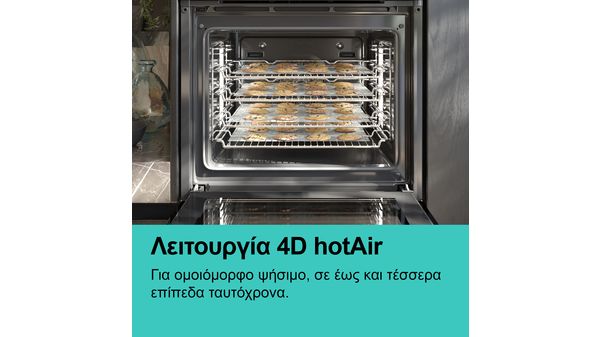 iQ700 Εντοιχιζόμενος φούρνος με λειτουργία μικροκυμάτων 60 x 60 cm Brushed steel anti-fingerprint HM636GNS1 HM636GNS1-9
