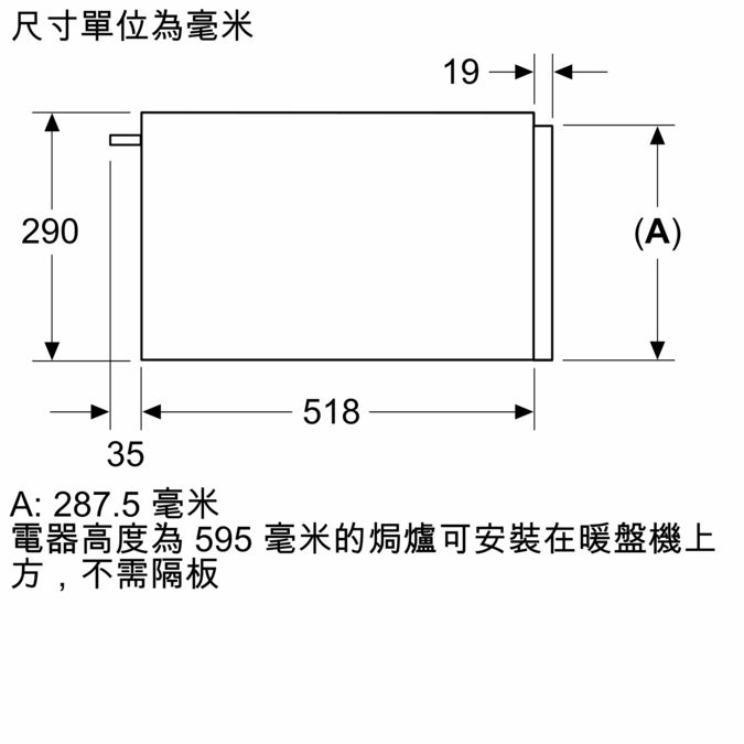 iQ700 暖碟櫃 60 x 29 cm 黑色 BI710D1B1B BI710D1B1B-7