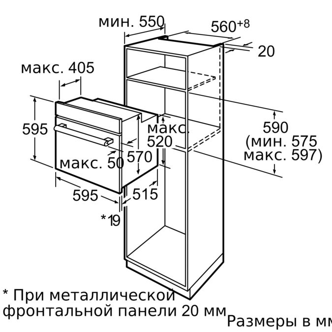 Духовой шкаф siemens advantiq инструкция по эксплуатации