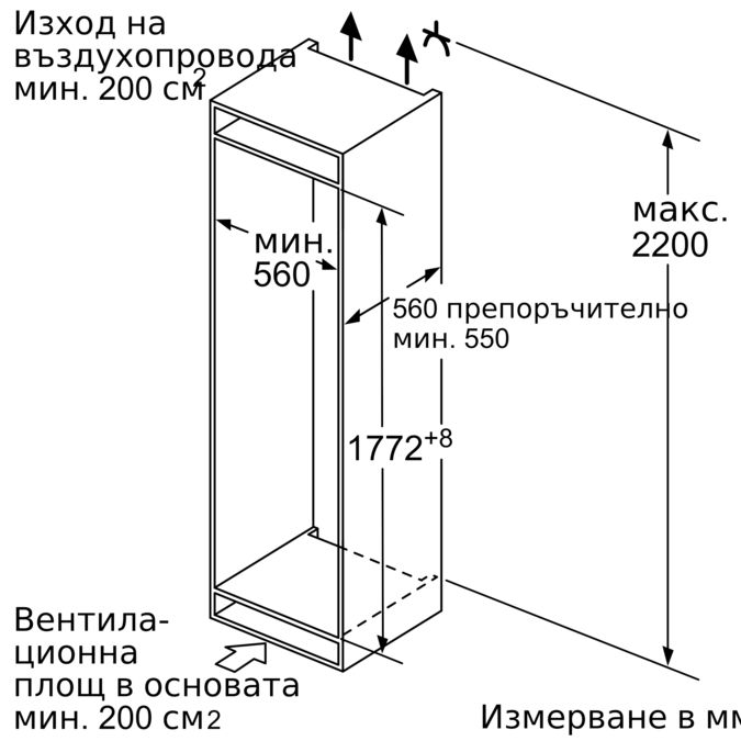 N 70 Хладилник за вграждане с долен фризер 177.2 x 55.8 cm flat hinge KI6863FE0 KI6863FE0-11