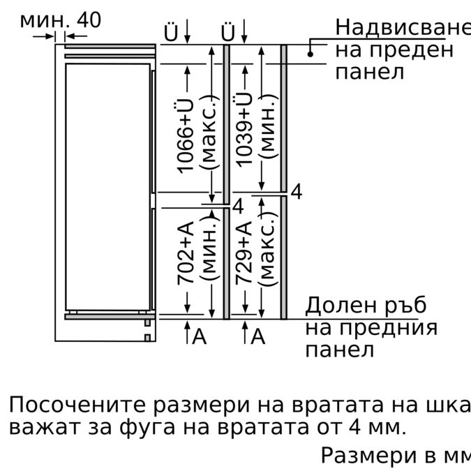 N 70 Хладилник за вграждане с долен фризер 177.2 x 55.8 cm flat hinge KI6863FE0 KI6863FE0-12