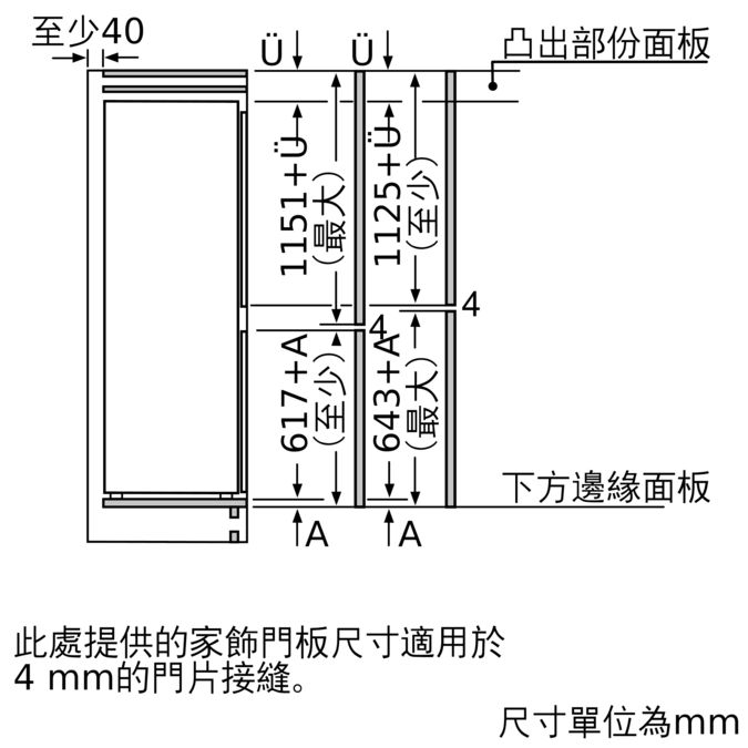 iQ500 嵌入式雪櫃 (下置冰格) 177.2 x 55.8 cm KI87SAF30K KI87SAF30K-2