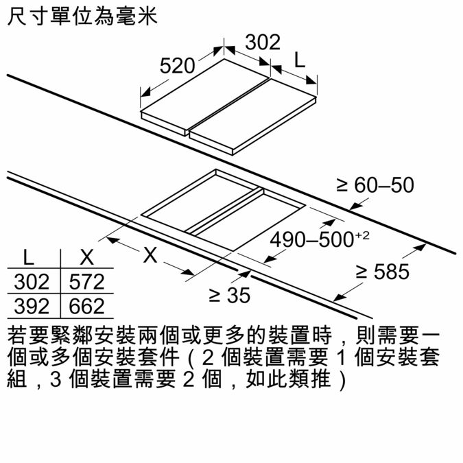 iQ100 Domino 電磁爐 30 cm 黑色, surface mount with frame EH375FBB1E EH375FBB1E-13