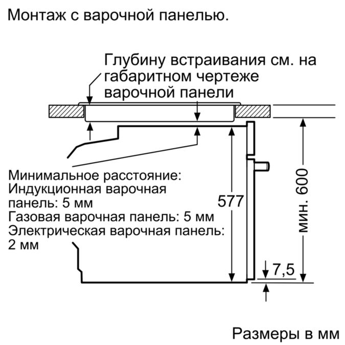 Духовой шкаф siemens hm678g4s1f