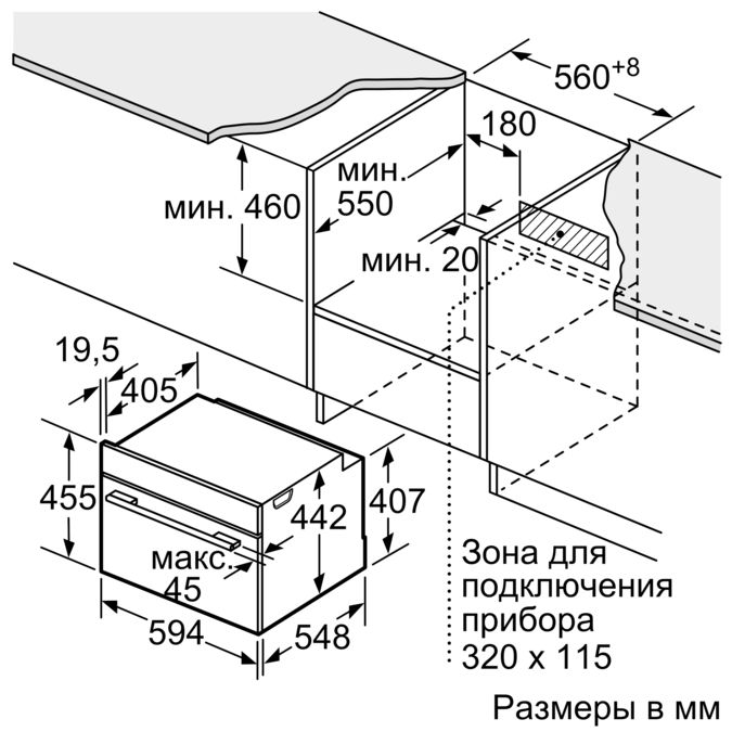 Духовой шкаф siemens cm636gbs1