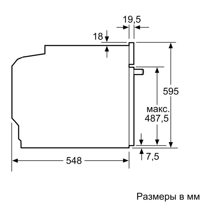 Электрический духовой шкаф siemens iq700 hb633gns1