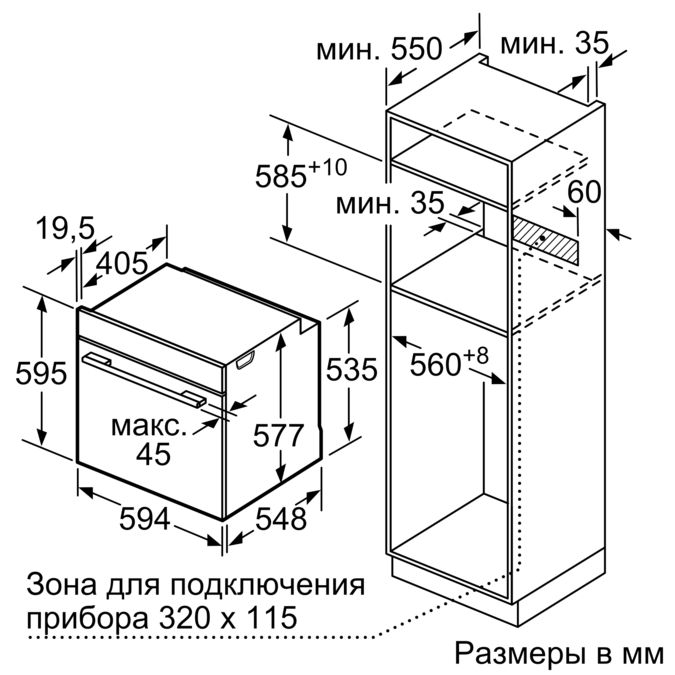 Электрический духовой шкаф siemens iq700 hb633gns1