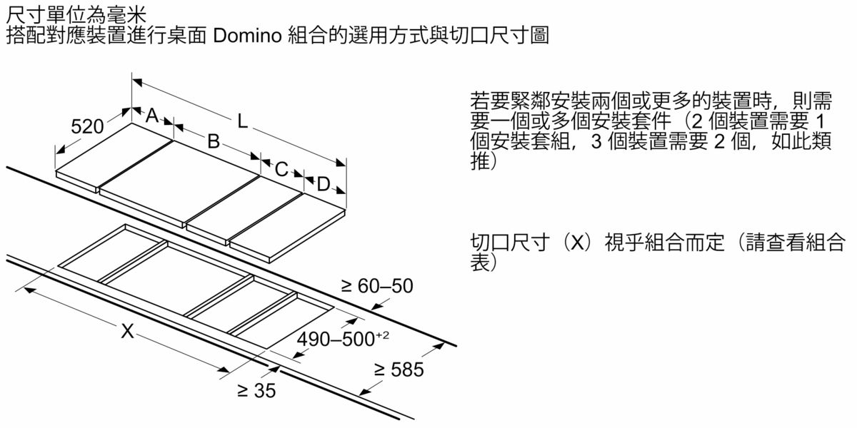 iQ100 Domino 電磁爐 30 cm 黑色, surface mount with frame EH375FBB1E EH375FBB1E-15