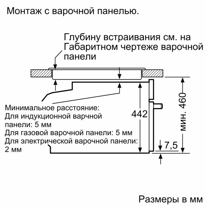 Духовой шкаф siemens cm636gbs1