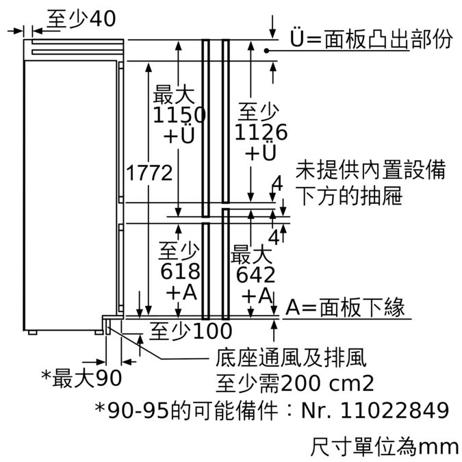iQ700 嵌入式雪櫃 (下置冰格) 177.2 x 55.6 cm KI39FP61HK KI39FP61HK-2