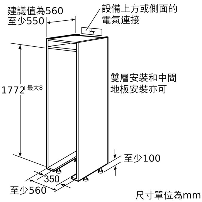 iQ700 嵌入式雪櫃 (下置冰格) 177.2 x 55.6 cm KI39FP60HK KI39FP60HK-7