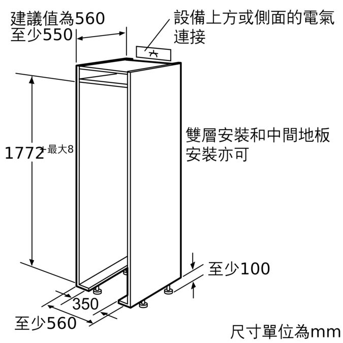 iQ700 嵌入式冷凍櫃 177.2 x 55.6 cm 軟關閉平鉸鏈 GI38NP61HK GI38NP61HK-3