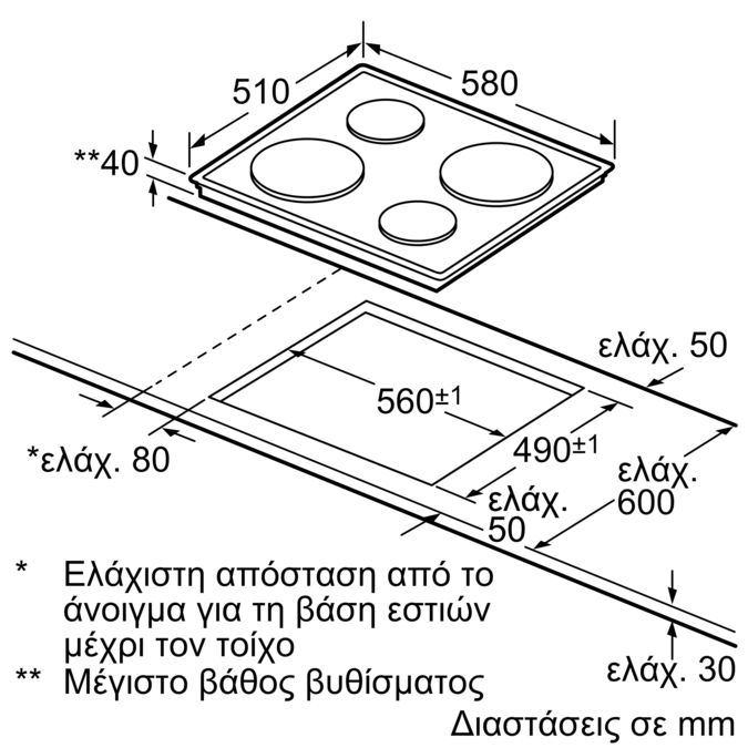 ΕΣΤΙΕΣ B 8624 X 60 cm control panel on the cooker, Ανοξείδωτο B8624X B8624X-2