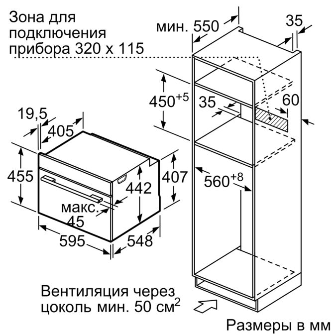 Духовой шкаф siemens cn678g4s1